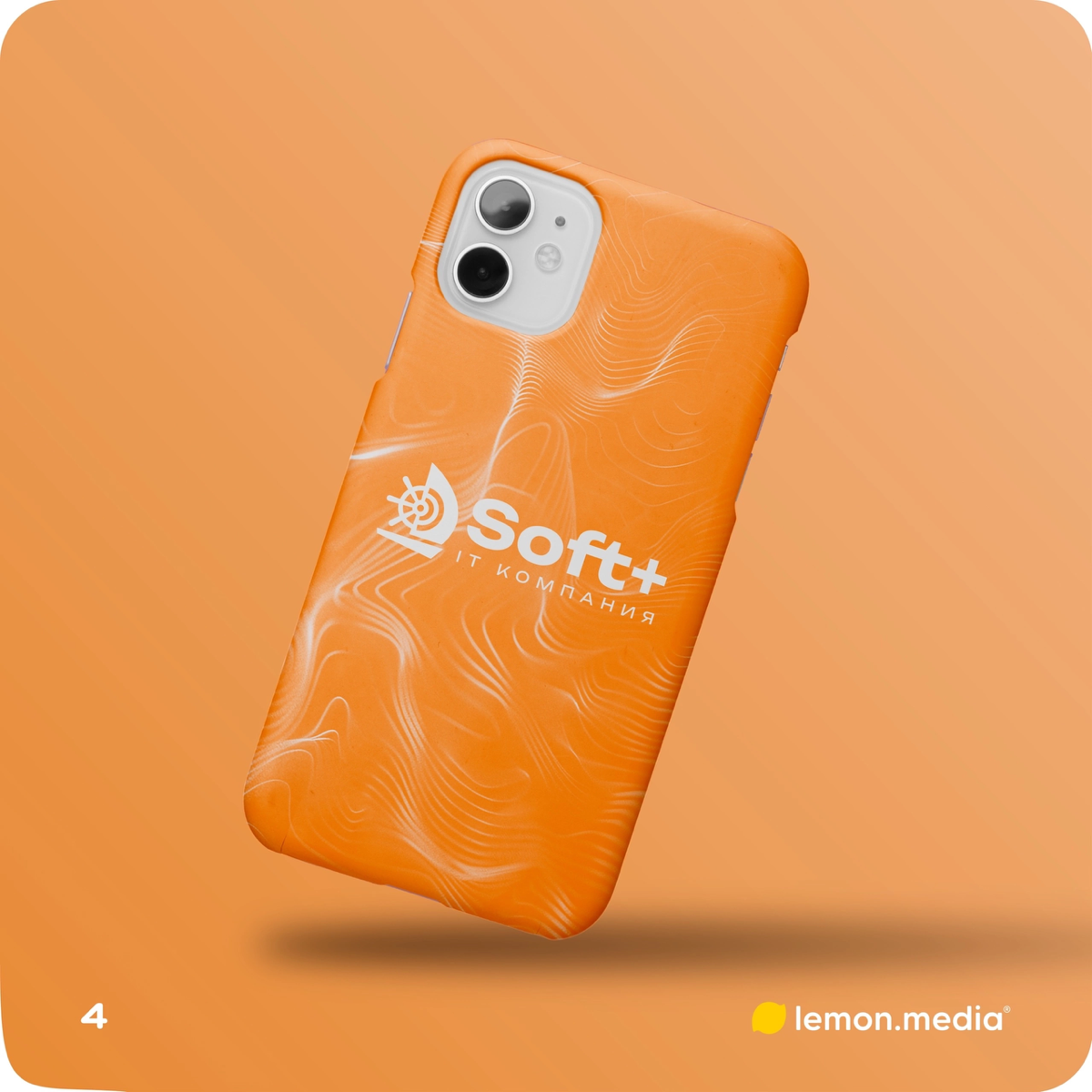 Логотип для компании «Soft+» | Сетка — социальная сеть от hh.ru