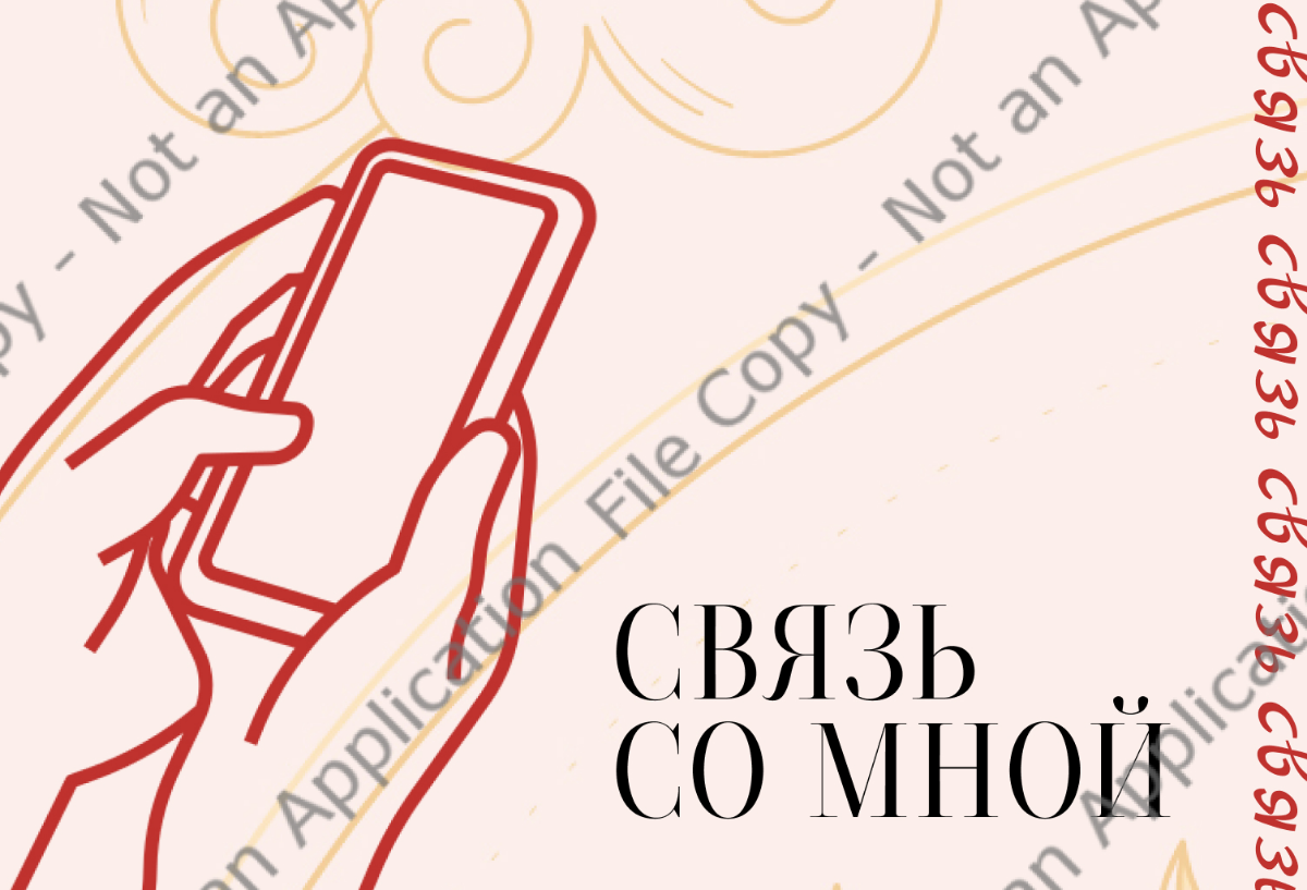 Привет сетка 🤗 Есть тут тарологи?))
Продаю готовый шаблон под вашу упаковку в вк, заменю инфу и фото. Всё по желанию 🤔
Товаров всего 6. | Сетка — социальная сеть от hh.ru