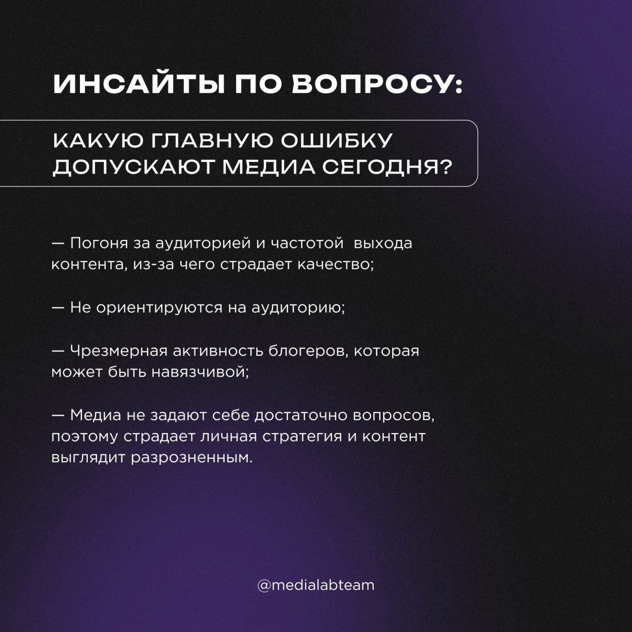 🥐 У медийщиков на MEDIALABFEST даже приём пищи проходит продуктивно! Участники собрались на медиабранче, чтобы обсудить предложенные вопросы и побрэйнштормить за чашечкой кофе с круассаном | Сетка — социальная сеть от hh.ru