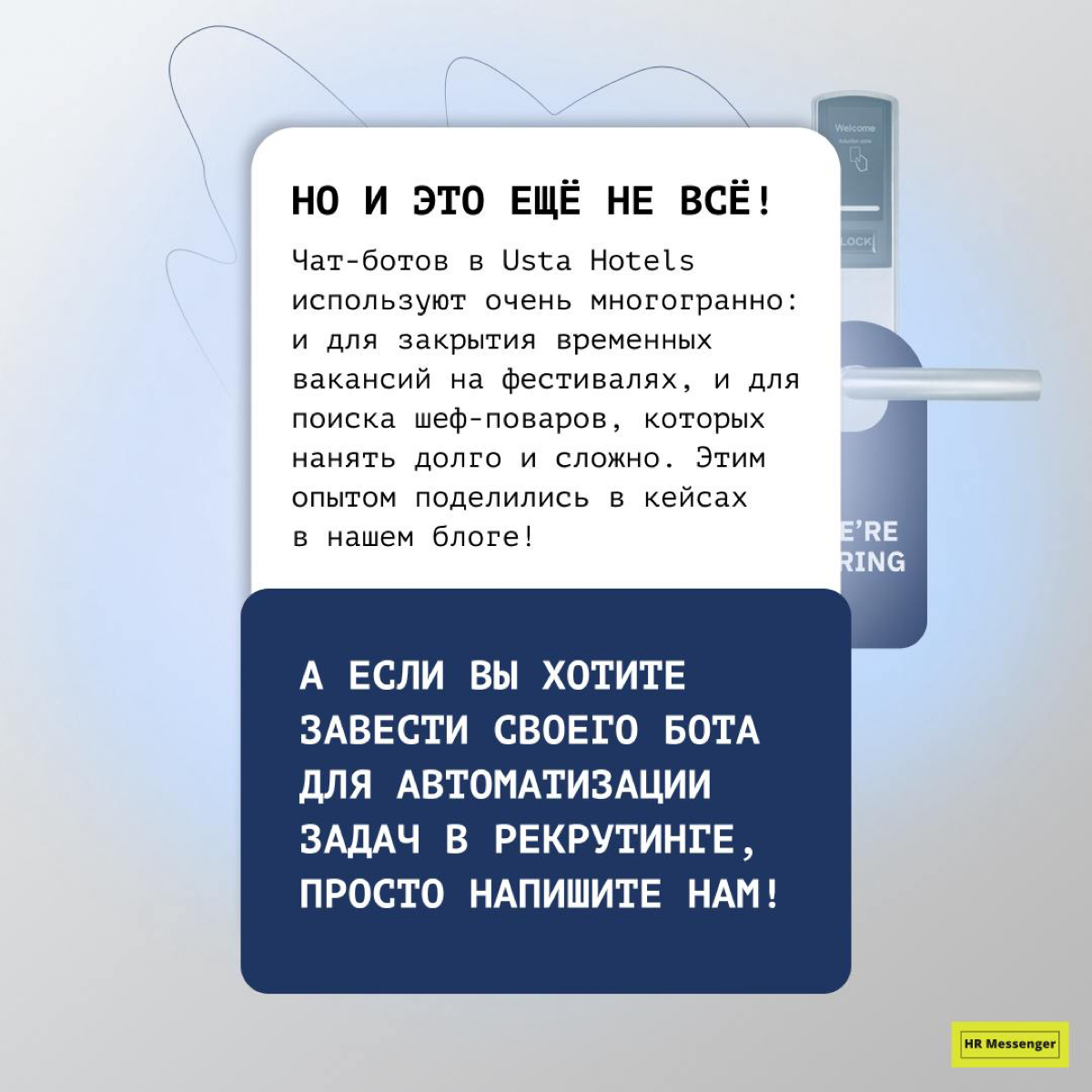 По данным Авито Работы, треть из всех соискателей, пользующихся площадкой, приходят именно за подработкой, и большая часть из них таким способом хочет увеличить доход 💸
Что примечательно, только 53% к... | Сетка — социальная сеть от hh.ru