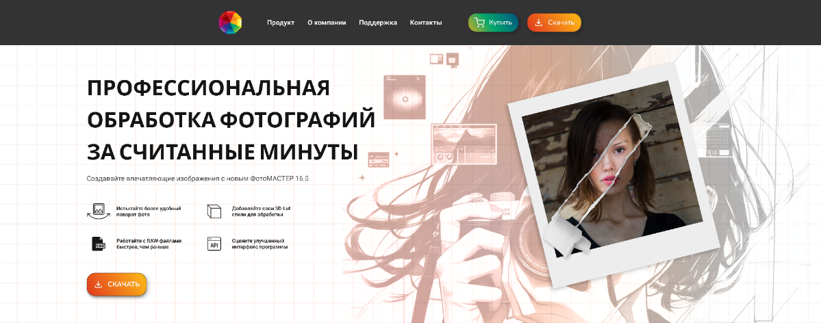 💼 Недавно выполняла тестовое задание для AMS Software | Сетка — социальная сеть от hh.ru
