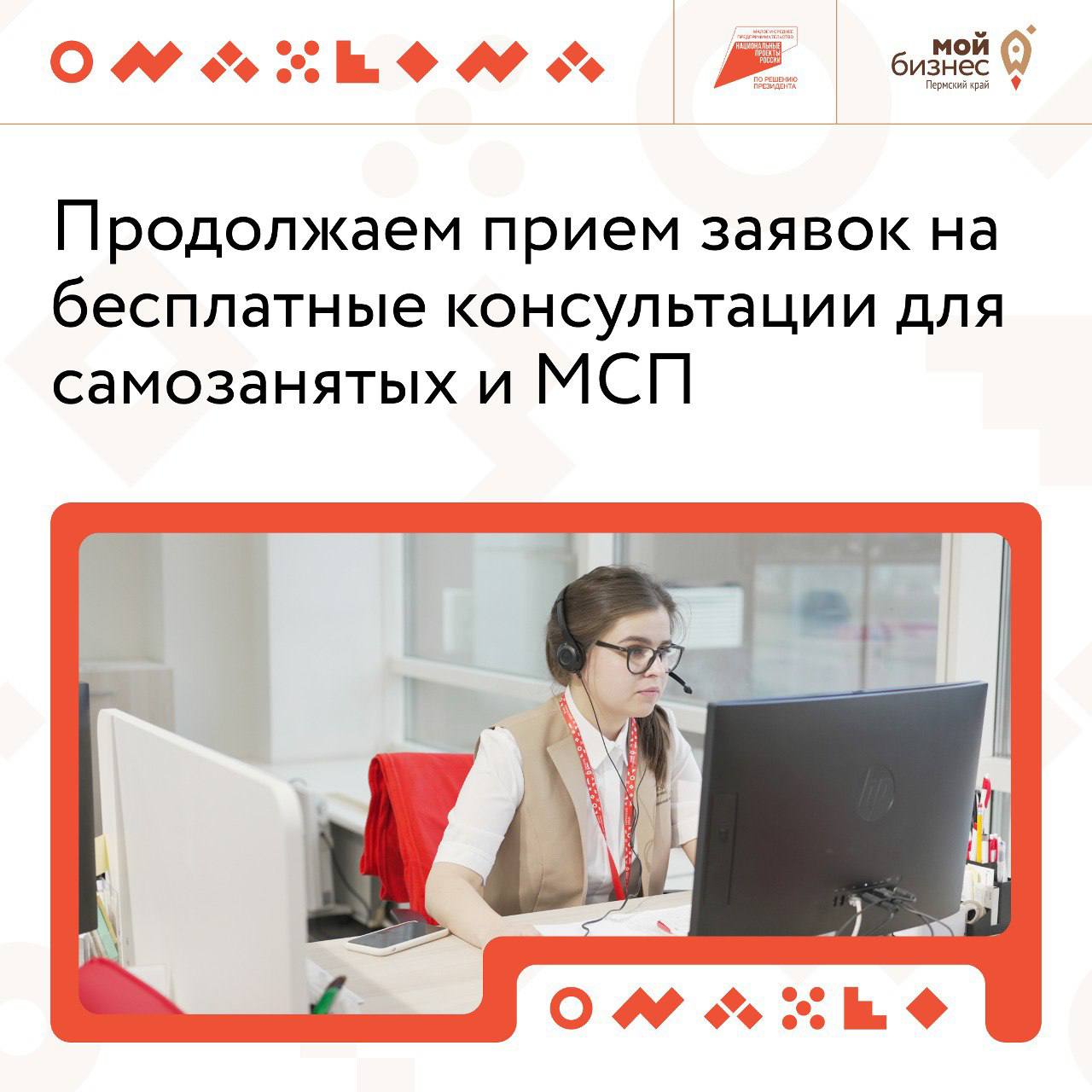 ✌️Есть две новости: хорошая и плохая
Хорошая: мы продолжаем проводить бесплатные консультации | Сетка — социальная сеть от hh.ru