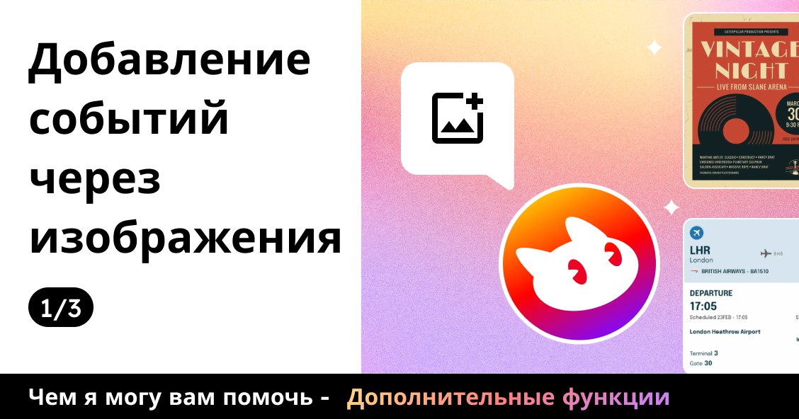 💬 Простота управления задачами прямо в Telegram
Мы протестировали бота Dola AI — ассистента, который превращает любые заметки и сообщения в упорядоченные задачи и напоминания | Сетка — социальная сеть от hh.ru