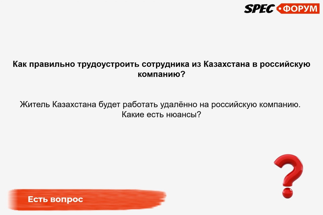 ❓ Есть вопрос
👉 ПОМОЧЬ | Сетка — социальная сеть от hh.ru
