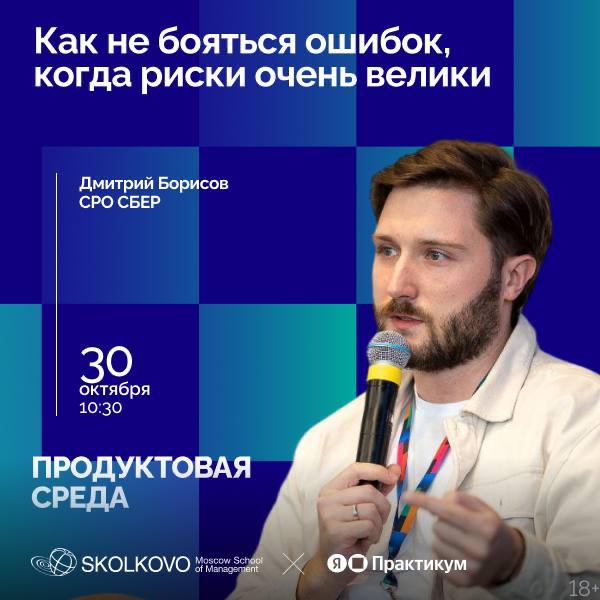 Страшные продуктовые истории
Согласно согласно исследованиям TargetTrend и Asana 78% идей и инициатив не реализуются в успешный продукт | Сетка — социальная сеть от hh.ru