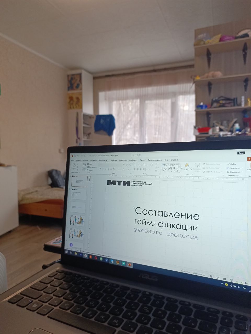 По понедельникам у меня день подготовки к вебинару, с конца сентября по декабрь преподаю в МТИ | Сетка — социальная сеть от hh.ru
