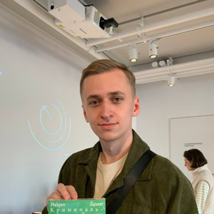 Тимур Киямов | Сетка — социальная сеть от hh.ru