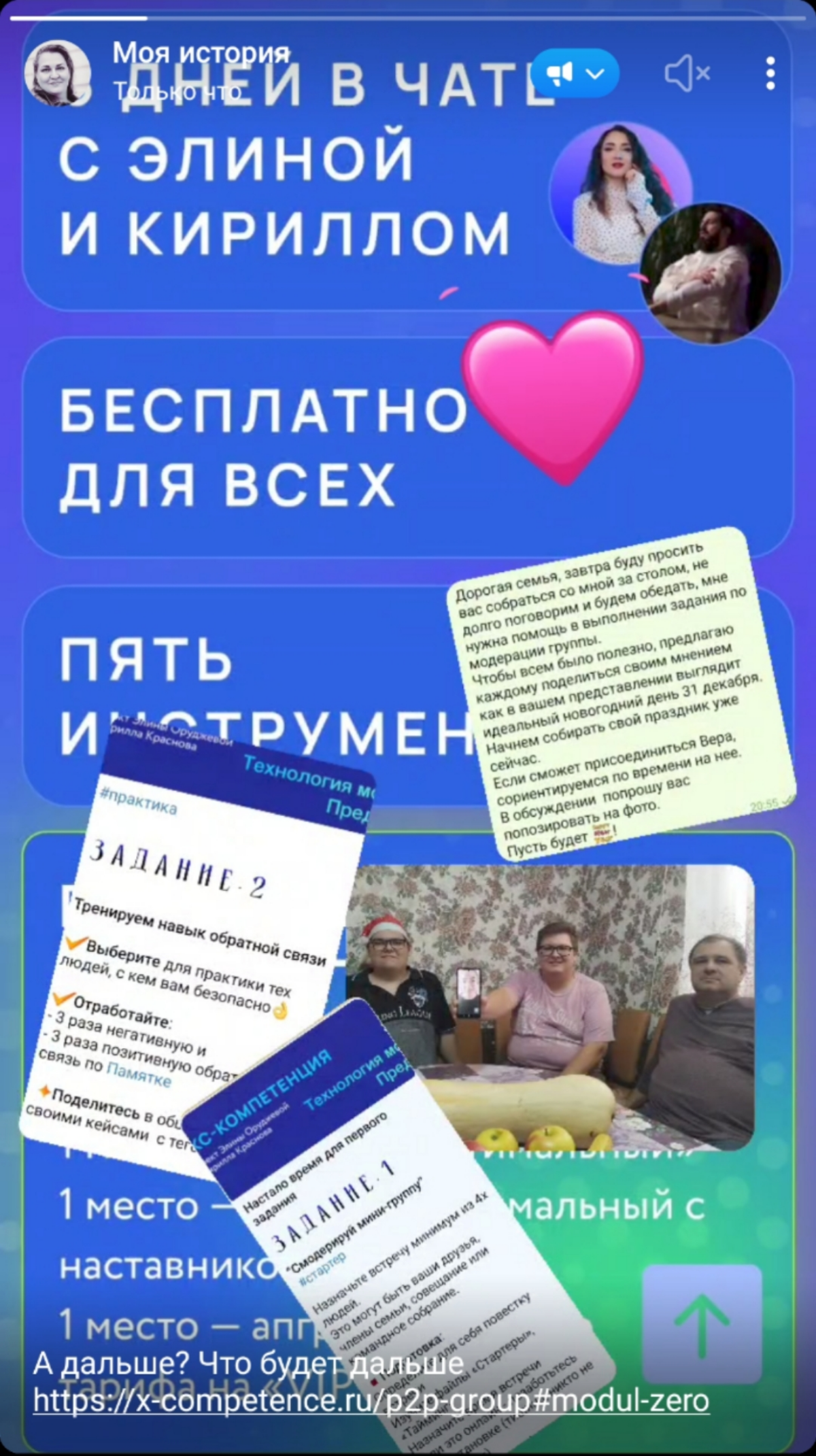 Модерация групп. | Сетка — социальная сеть от hh.ru