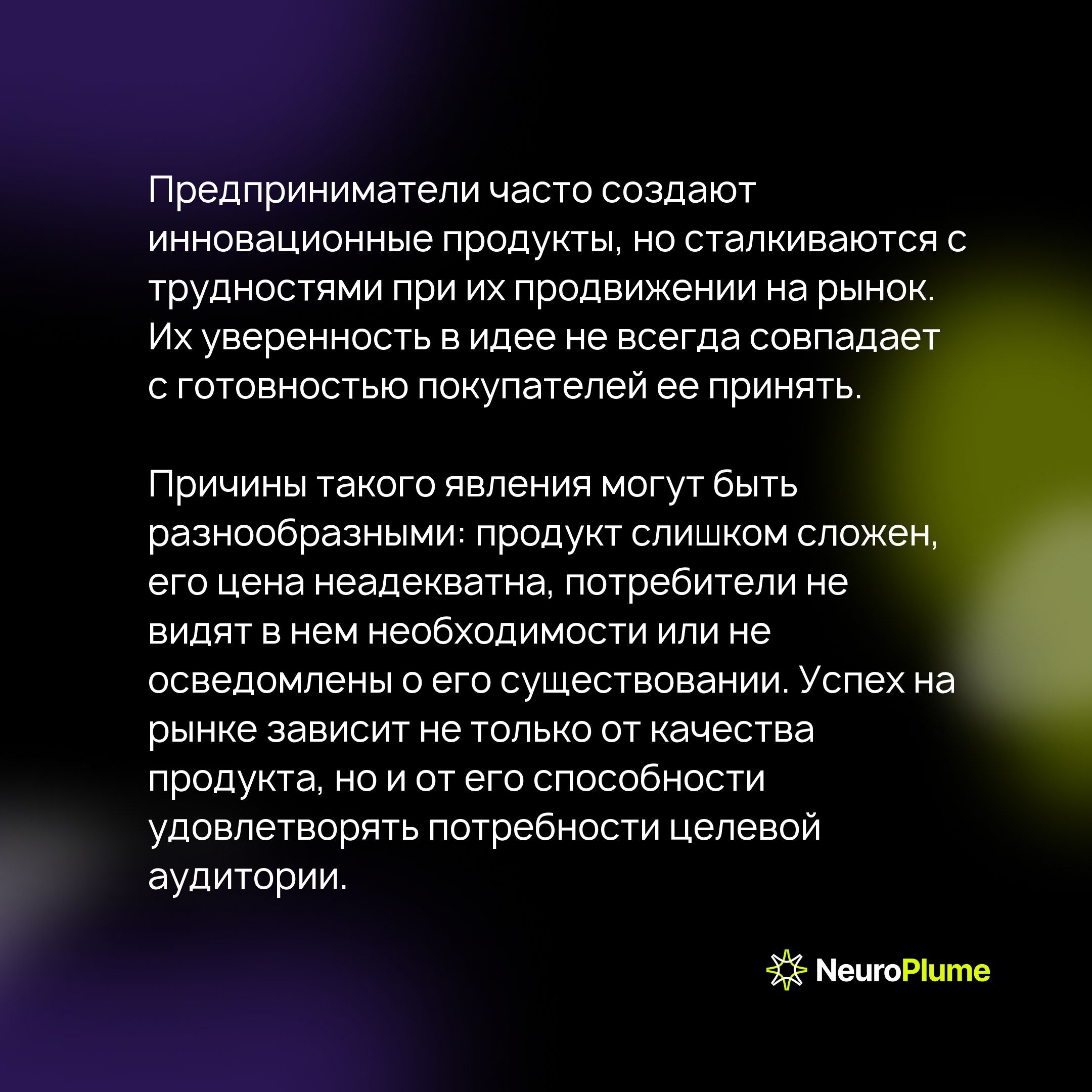 Почему инновации не всегда работают: как комфорт влияет на успех продукта
🤔 Недавно на приеме у стоматолога я выбрал гель для полировки зубов со вкусом мохито вместо привычной мяты | Сетка — социальная сеть от hh.ru