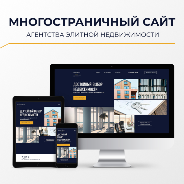 Дизайн многостраничного сайта | Сетка — социальная сеть от hh.ru