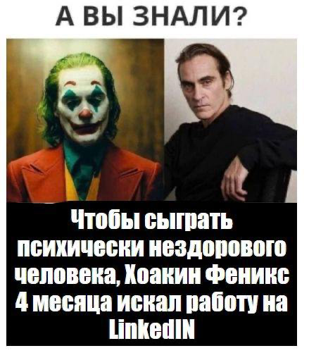 было? | Сетка — социальная сеть от hh.ru
