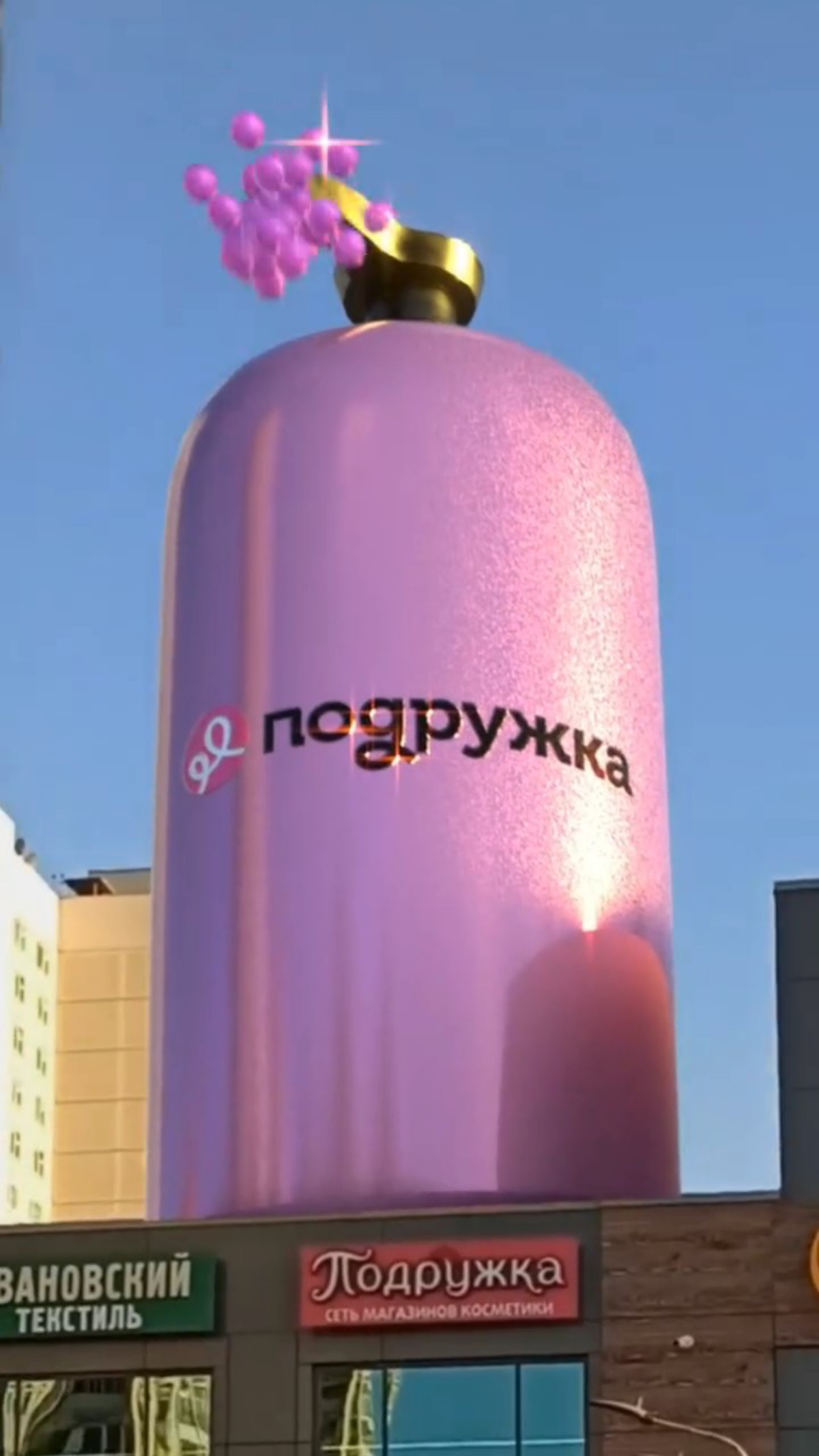 Мой первый VFX- ролик, который я сделал для бренда "Подружка": https://www.instagram.com/reel/DBB5JSyMUn/?igsh=MW90Z3BnOHZhMnYxcA== 

Кстати да, ищу работу на позиции CG generalist, Москва | Сетка — социальная сеть от hh.ru