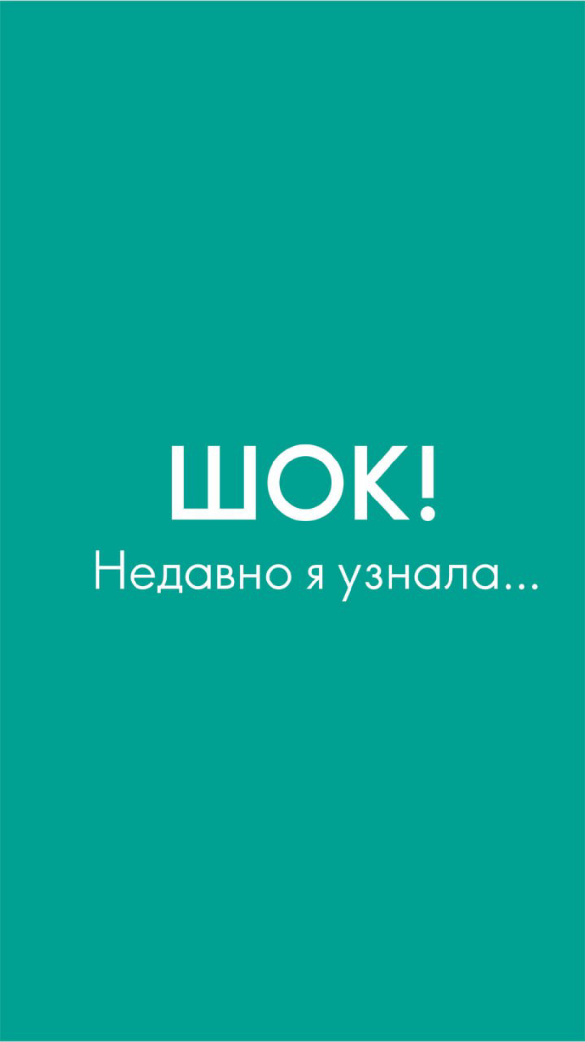 Комплекс «Морской кальций и витамин D» | Сетка — социальная сеть от hh.ru