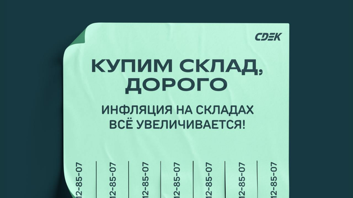 Инфляция на складах продолжает расти
В прошлом году российские компании купили и арендовали более 7,3 млн кв. м складских помещений — это в два раза больше, чем в 2022 | Сетка — социальная сеть от hh.ru