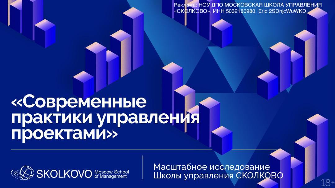 Всегда считал, что принимать важные управленческие решения проще всего, опираясь на данные | Сетка — социальная сеть от hh.ru