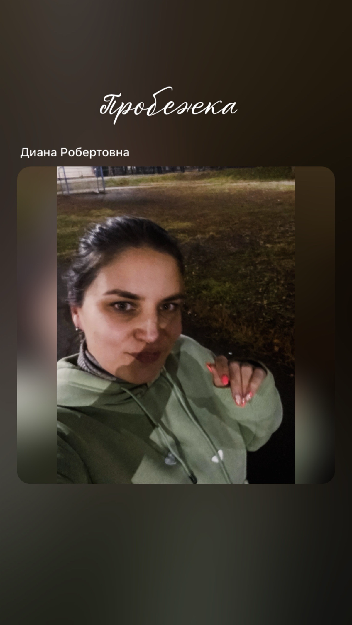 Всем привет. Обещанный пост. Бывало ли у вас такое что вы сами себя в покое оставить не можете? Вы делаете 100500 дел на дню и не устали, и ещё и ещё делаете. Помогаете там, помогаете здесь | Сетка — социальная сеть от hh.ru
