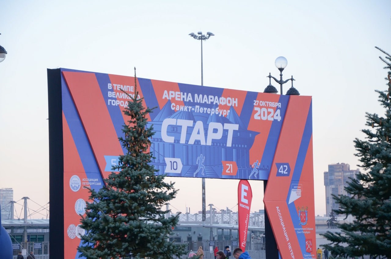 В это воскресенье команда ТЕМПа приняла участие в забеге «Арена Марафон» 👉
По традиции, участникам на выбор предложили четыре дистанции: марафон, полумарафон, 10 и пять километров | Сетка — социальная сеть от hh.ru