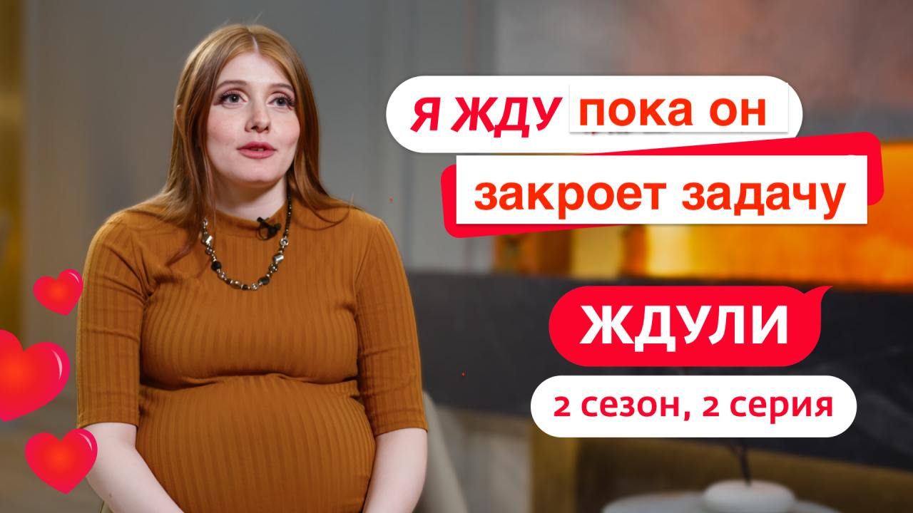 Типичный тим лид | Сетка — социальная сеть от hh.ru