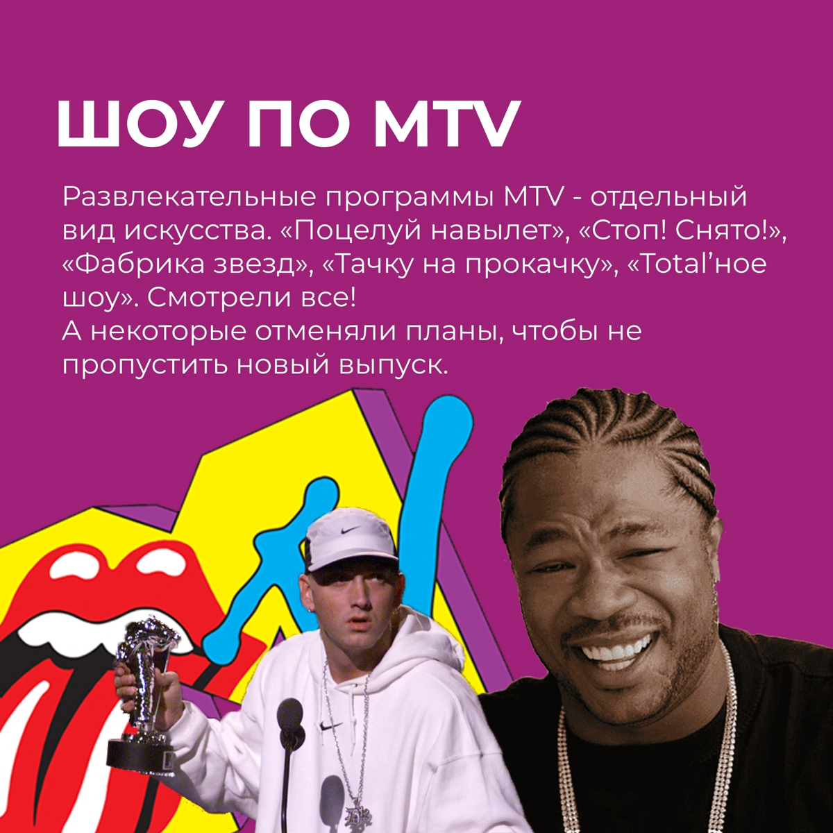 ОЛДЫ ЗДЕСЬ? 😅
Давайте вспомним плюшки из 2000 - х, листайте карусель и пишите по каким больше всего скучаете?) | Сетка — социальная сеть от hh.ru