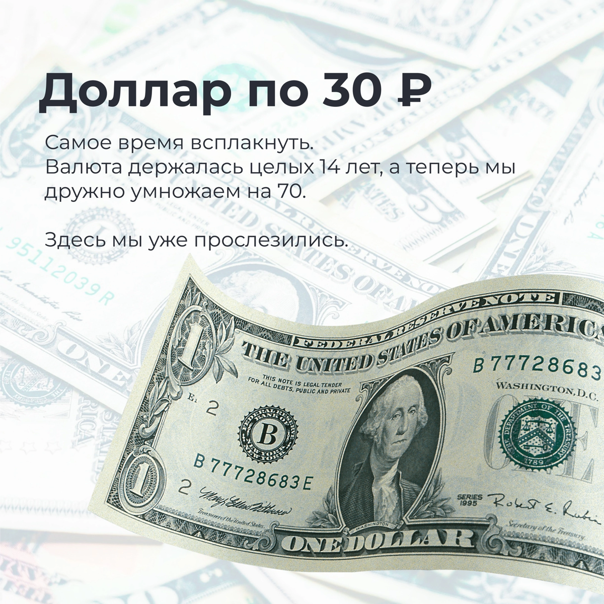 ОЛДЫ ЗДЕСЬ? 😅
Давайте вспомним плюшки из 2000 - х, листайте карусель и пишите по каким больше всего скучаете?) | Сетка — социальная сеть от hh.ru