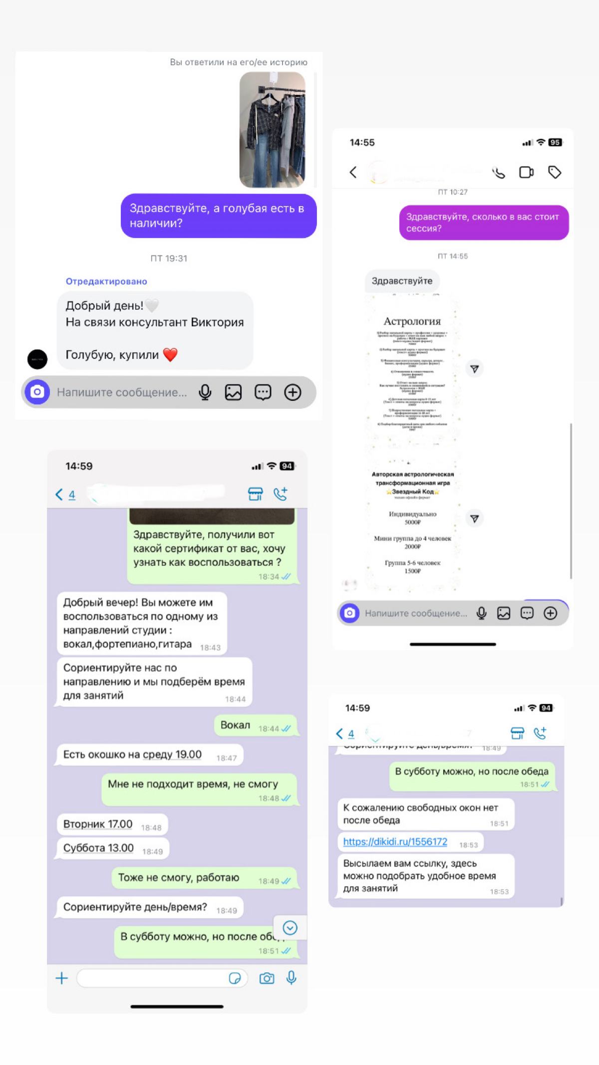 Не переплачивайте, дорогие эксперты и собственники бизнеса 🙏🏻
Пишу вам чтобы предупредить о том, как можно сэкономить деньги на заявках, и увеличить продажи минимум в х2 с помощью грамотно выстроенной... | Сетка — социальная сеть от hh.ru