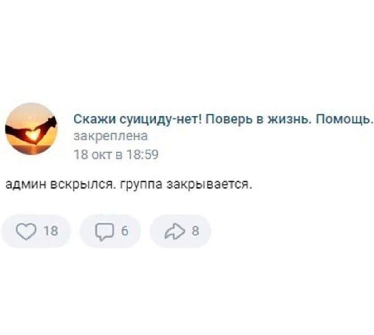 Не дождетесь🥴 | Сетка — социальная сеть от hh.ru
