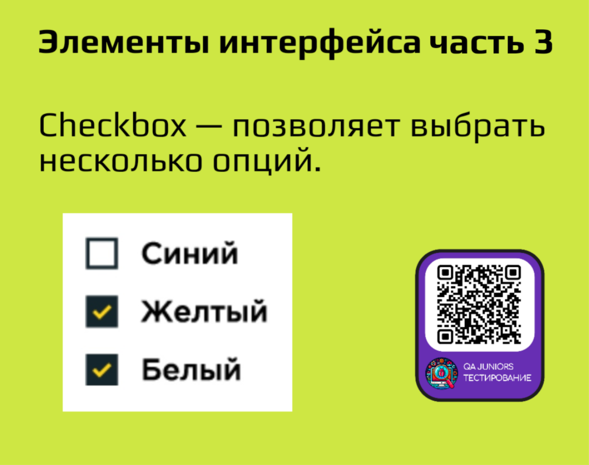 #тестирование  #IT  #программирование | Сетка — социальная сеть от hh.ru