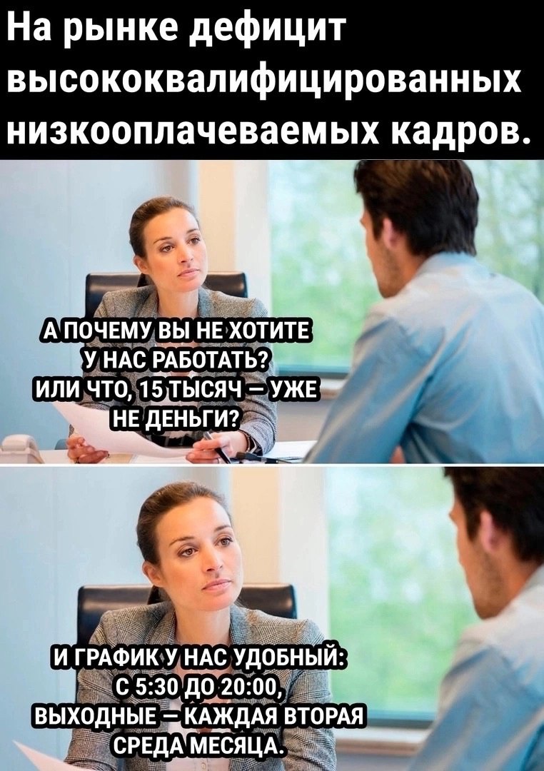 Не работа, а мечта...
#Маркетинг | Сетка — социальная сеть от hh.ru