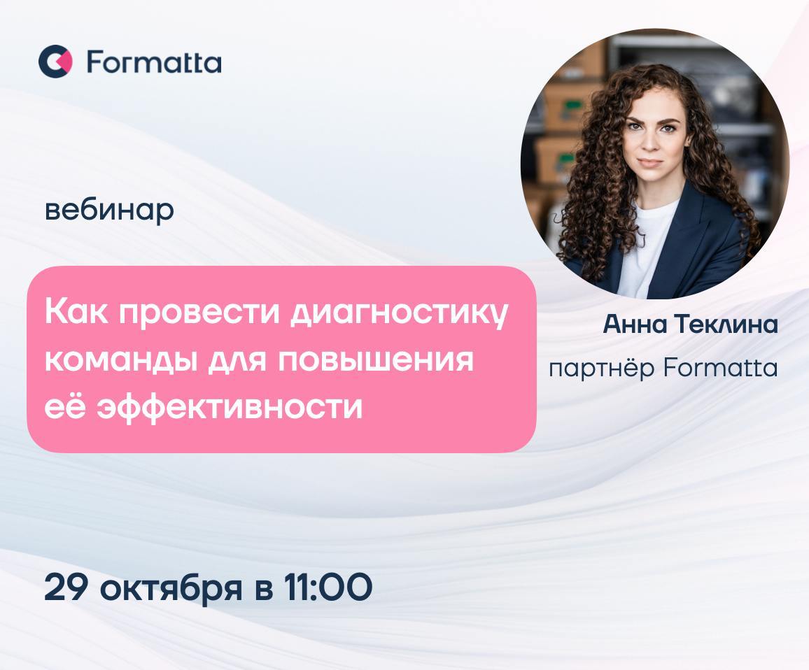 Команда — главная опора и ключевой ресурс, который есть в управлении лидера сегодня | Сетка — социальная сеть от hh.ru