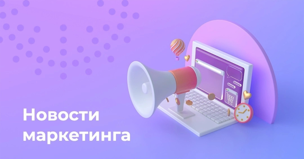 🗞 Подборка новостей из мира маркетинга:
— Россия:
🔺 За 10 лет в России продажи алкоголя снизились почти на четверть.
На показателях отразилось «обеление» рынка и тренд на ЗОЖ | Сетка — социальная сеть от hh.ru