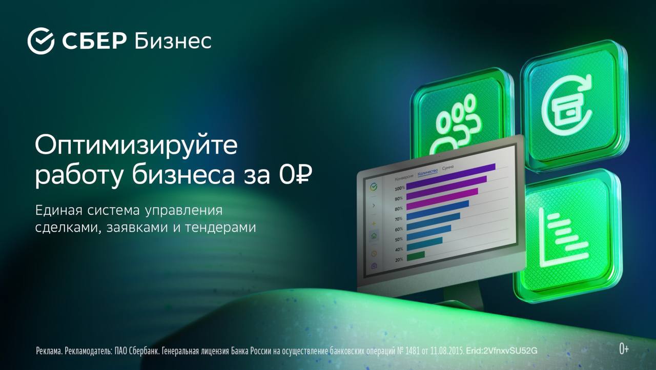 Сегодня я пришел, чтобы раз и навсегда кардинально изменить ваши бизнес-процессы и поднять продажи на новый уровень | Сетка — социальная сеть от hh.ru