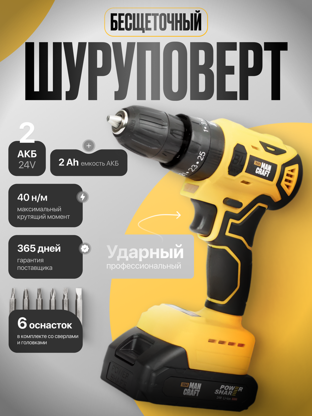 В моем портфолио появились 2 новые работы!
Очень жду ОС от свои коллег)
С удовольствием рассмотрю ваши предложения | Сетка — социальная сеть от hh.ru
