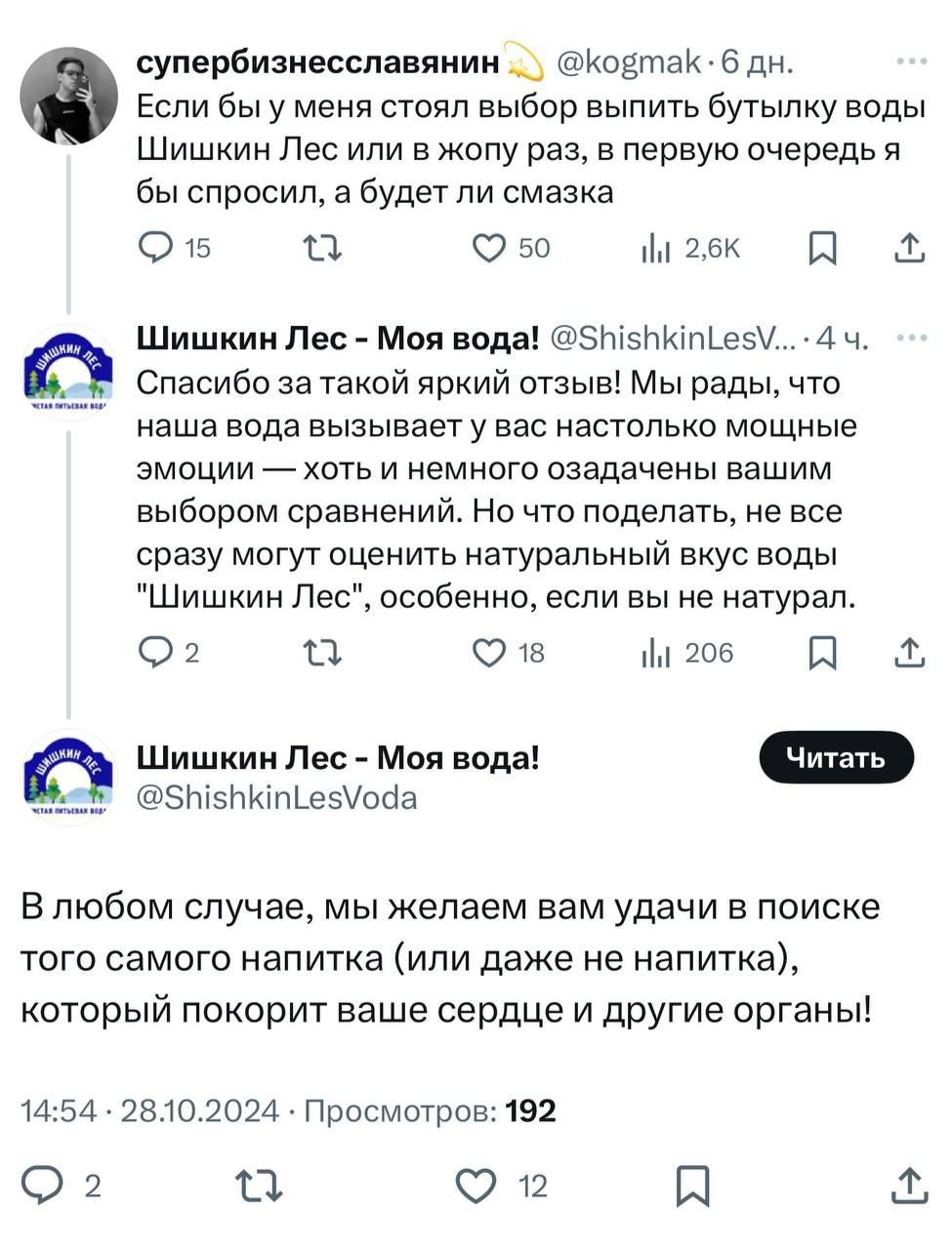 Как вам такая работа с комьюнити?
🔥 – креативно поставили на место, так и надо
🗿 – клиент всегда прав, вообще-то, нужно было выявить возражения и все такое | Сетка — социальная сеть от hh.ru