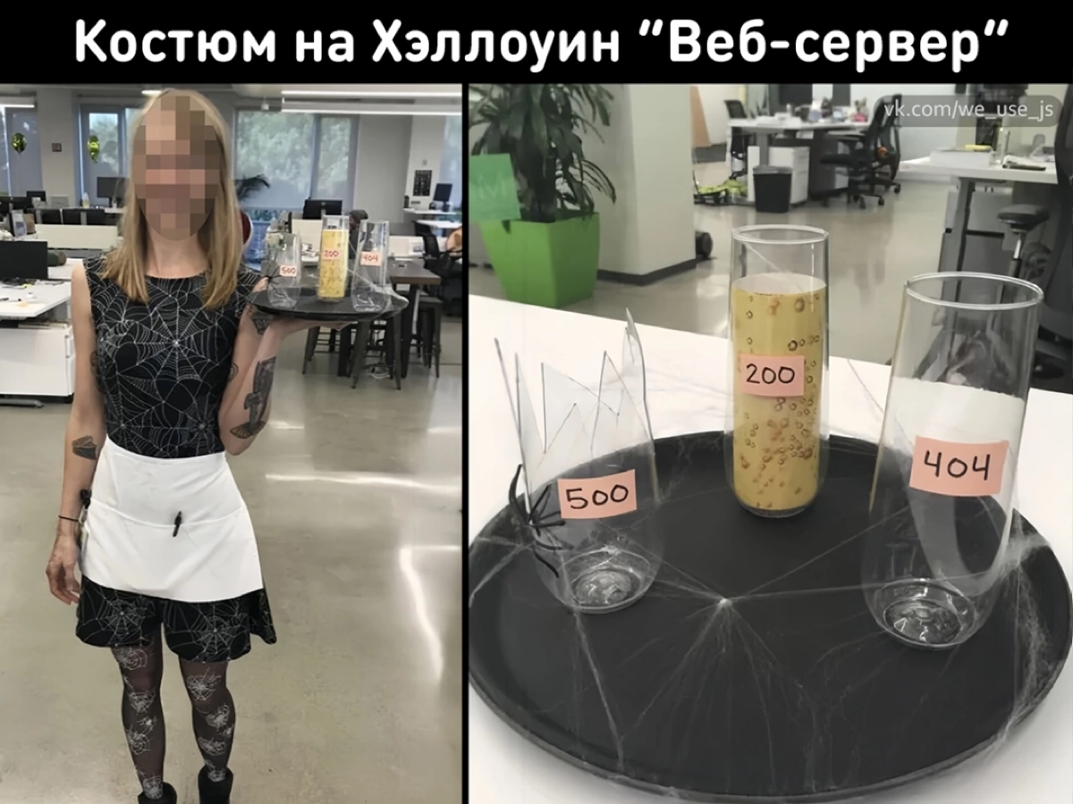 Иногда 200 бывает обманчив... | Сетка — социальная сеть от hh.ru