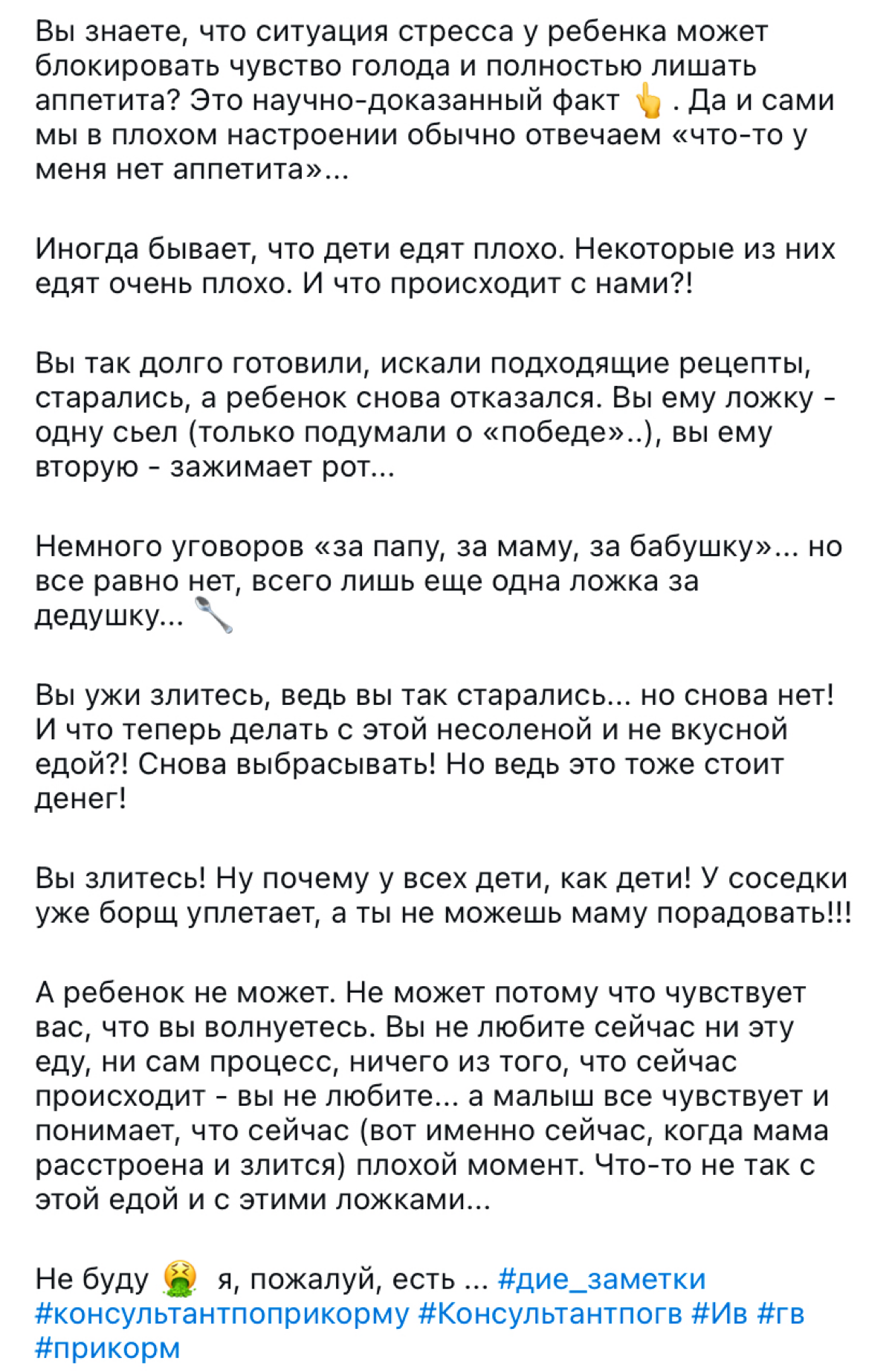 Опасные тексты: как пост  может довести до нервного срыва | Сетка — социальная сеть от hh.ru