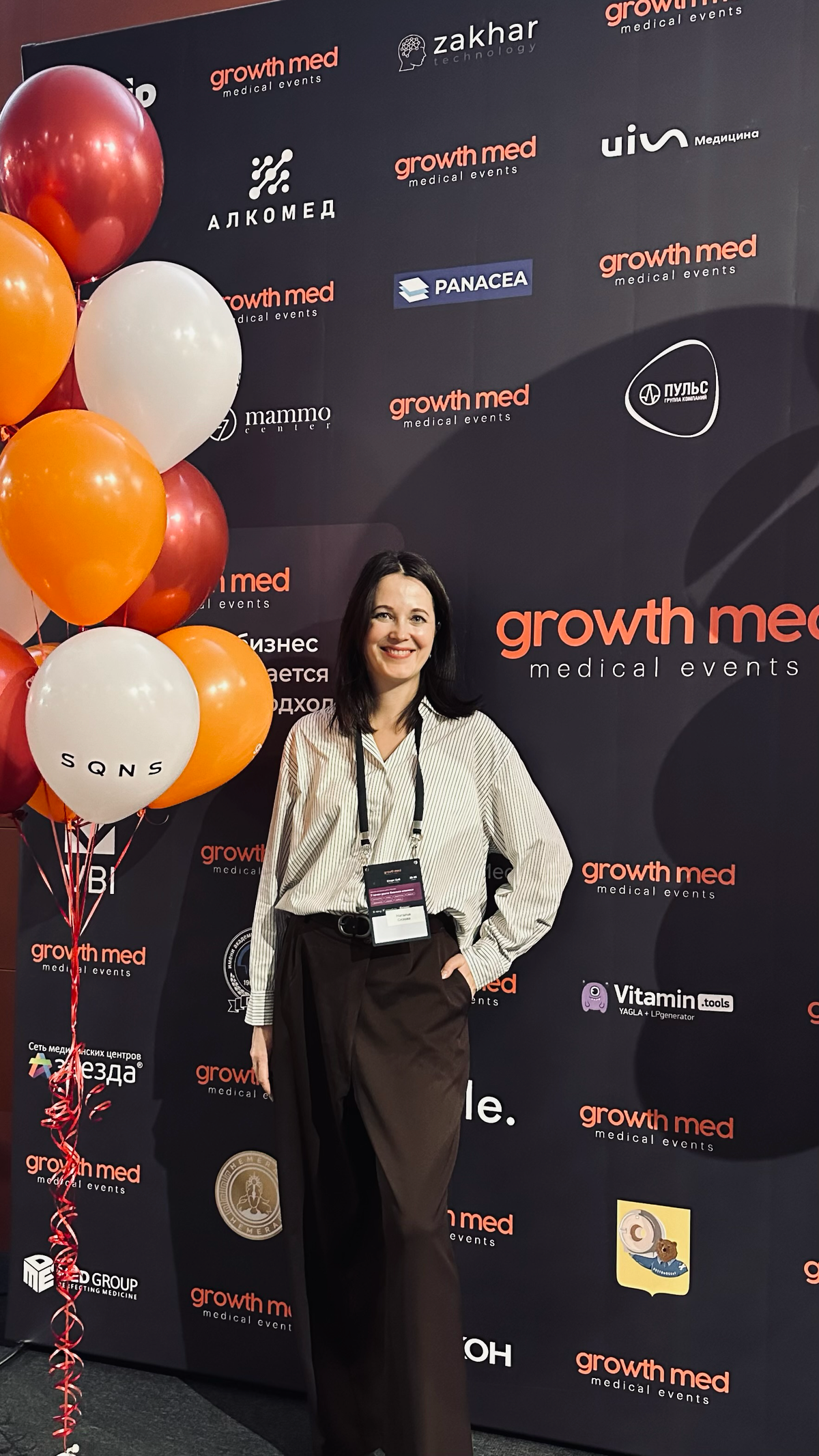 🎓 Делимся инсайтами с масштабной конференции для медицинских управленцев Growth Med, которую посетили в эти выходные!
Два дня погружения в лучшие практики управления медицинским бизнесом, общения с ко... | Сетка — социальная сеть от hh.ru