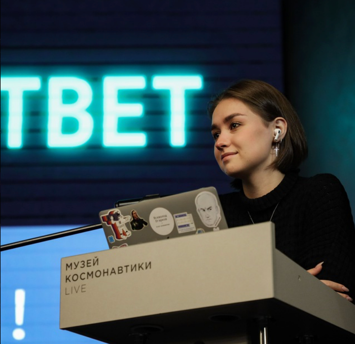 Татьяна Тарасова | Сетка — социальная сеть от hh.ru