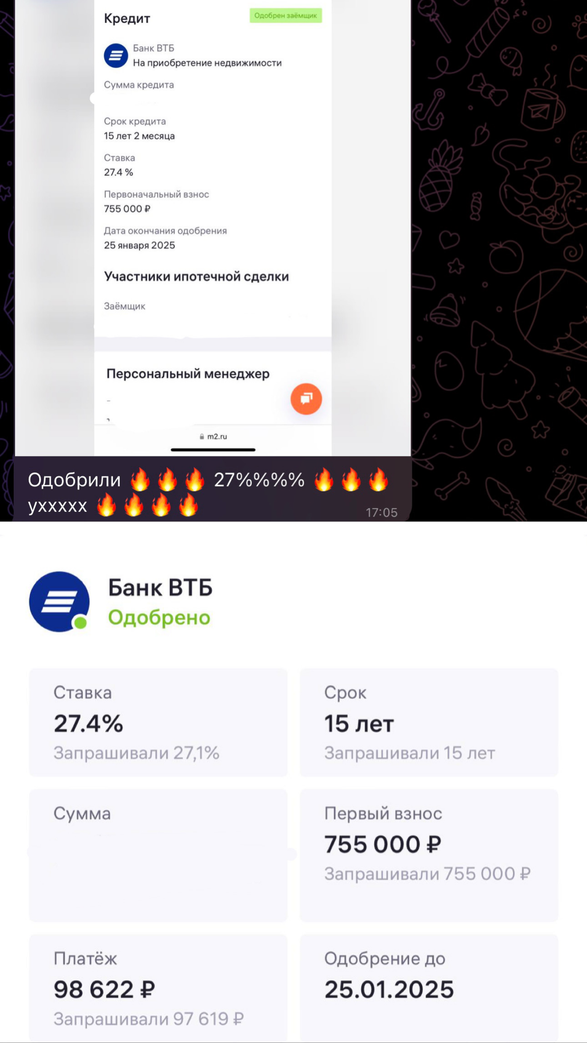 НЕ БЕРИ ИПОТЕКУ, ИЛИ ОНА ТЕБЯ УБЬЁТ!
Не повторять ни в коем случае! Все трюки выполнены экспертами экстра-класса | Сетка — социальная сеть от hh.ru
