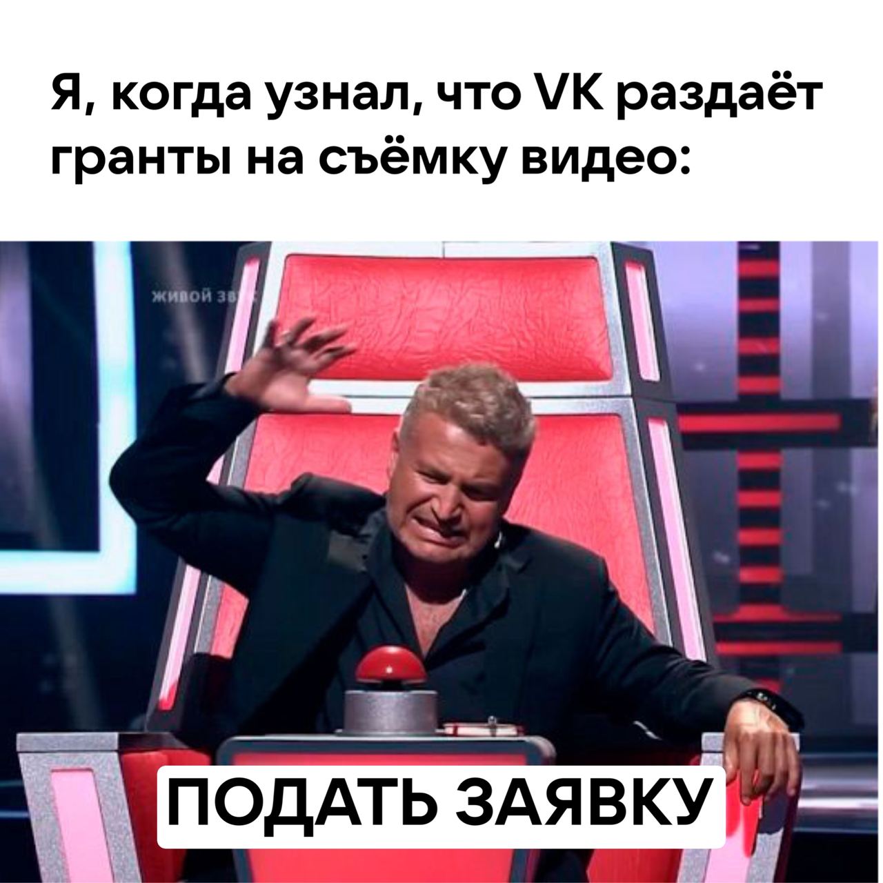 💙 VK запустил грантовую программу для авторов видеоконтента | Сетка — социальная сеть от hh.ru