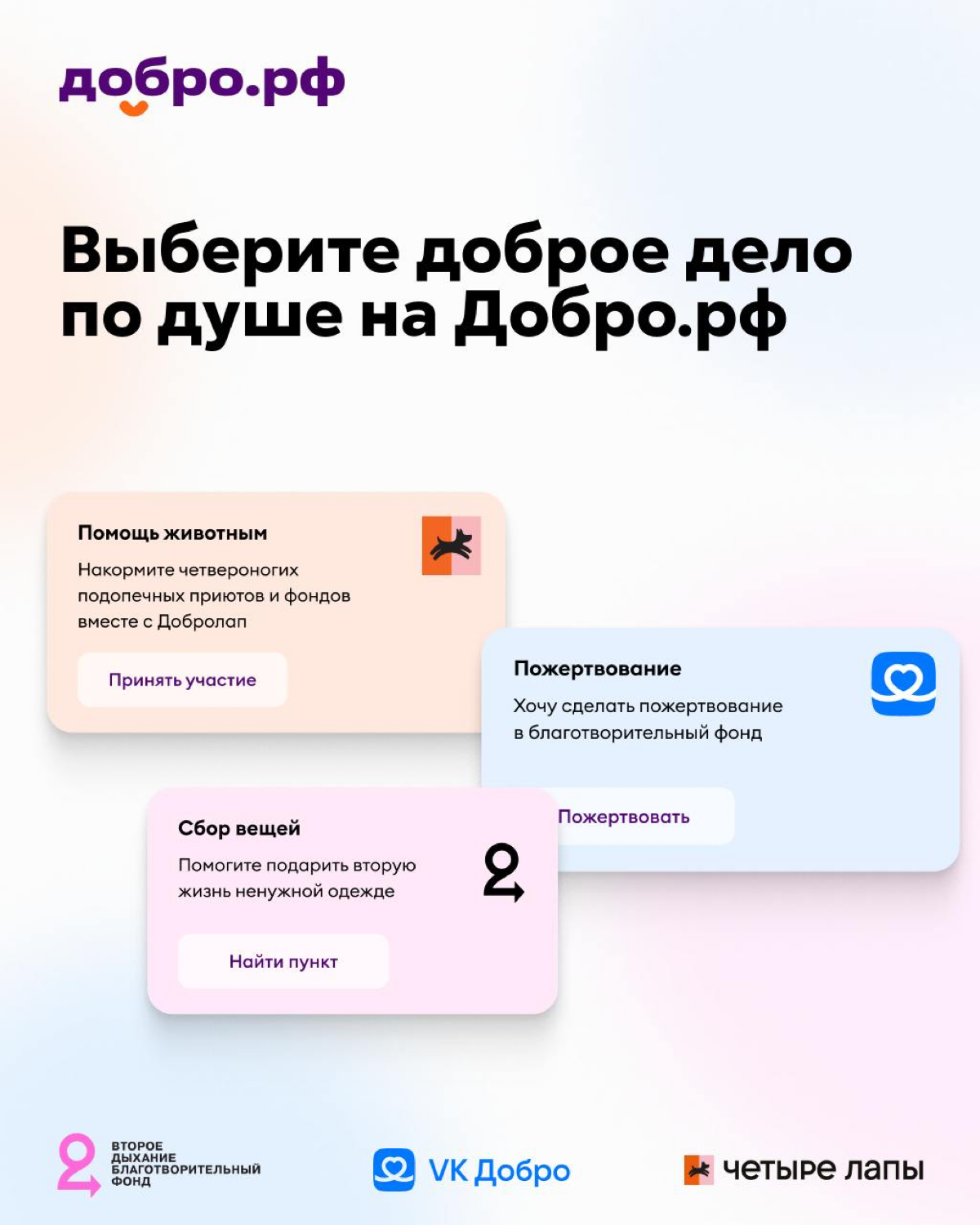 Наша супер-мега-пупер-дупер классная команда Добро | Сетка — социальная сеть от hh.ru