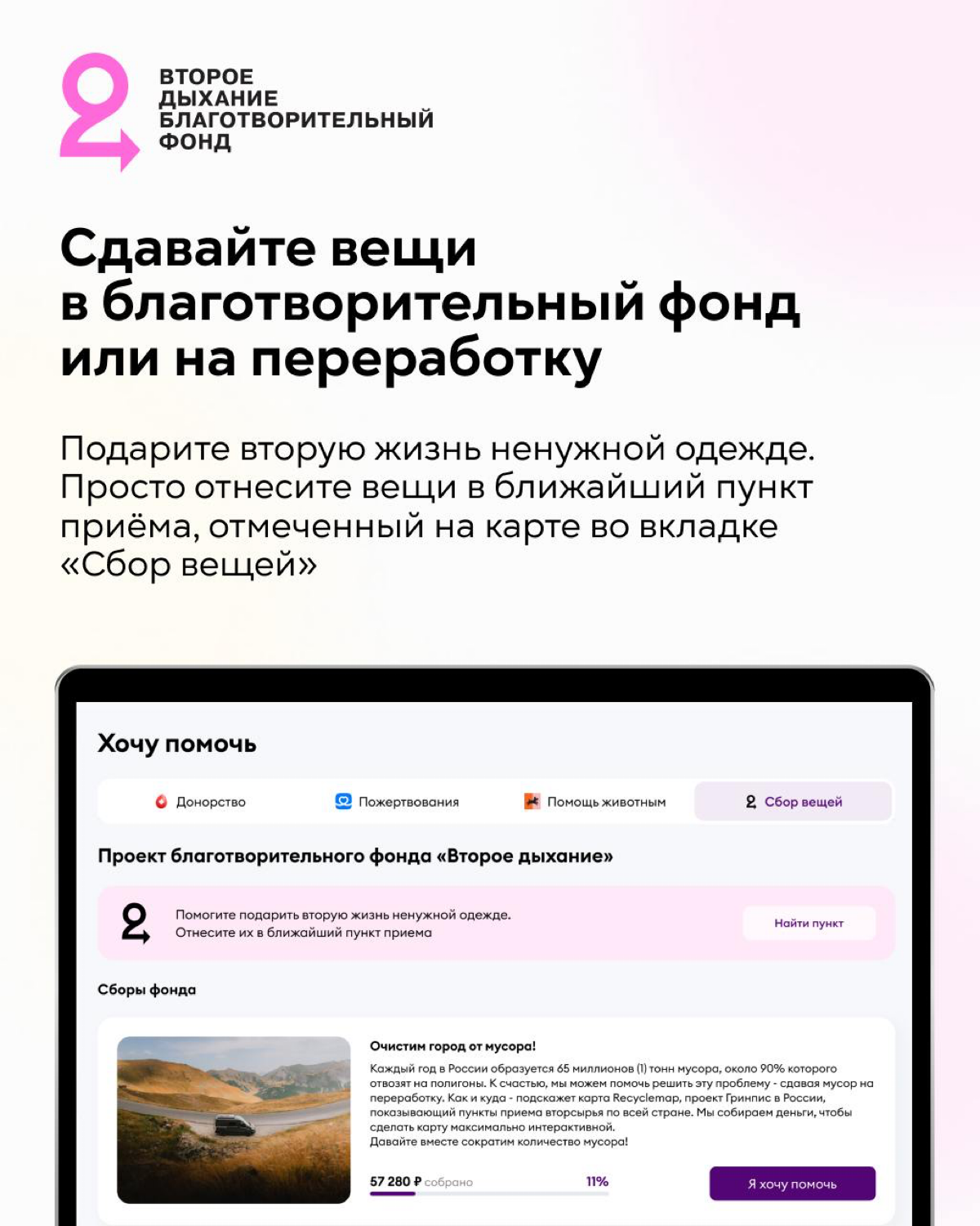Наша супер-мега-пупер-дупер классная команда Добро | Сетка — социальная сеть от hh.ru