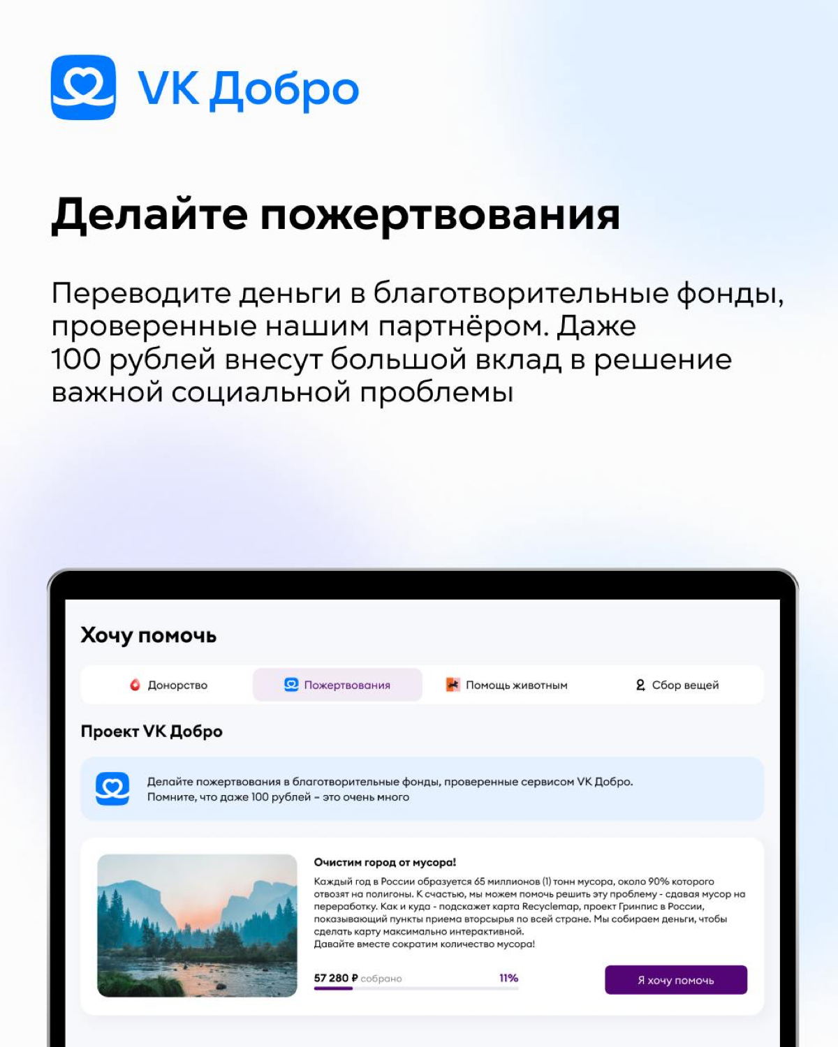 Наша супер-мега-пупер-дупер классная команда Добро | Сетка — социальная сеть от hh.ru