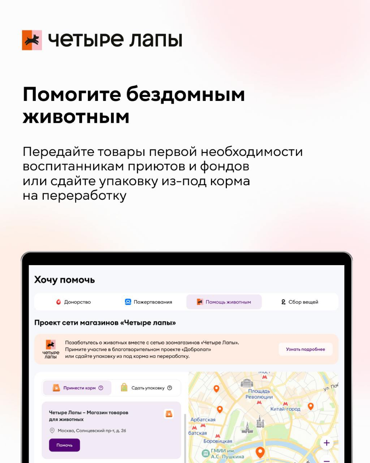 Наша супер-мега-пупер-дупер классная команда Добро | Сетка — социальная сеть от hh.ru