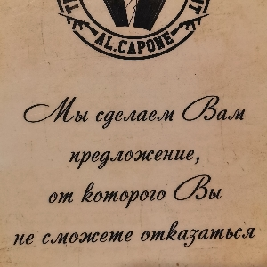 Владимир Гришаев