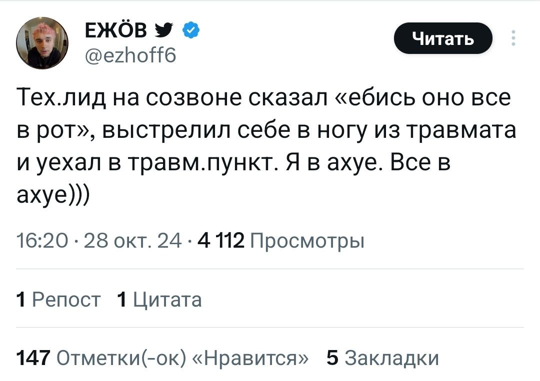 Первый день шестидневки в России пошёл не по плану😄 | Сетка — социальная сеть от hh.ru