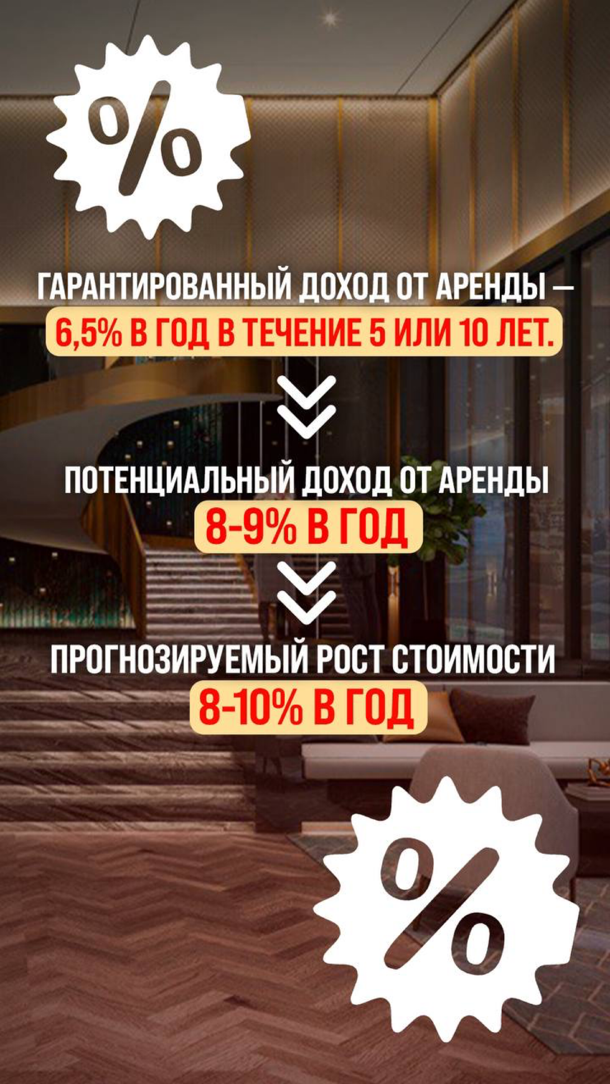 ‼️ Что можно купить за 15 миллионов в Москве и в Камбодже | Сетка — социальная сеть от hh.ru