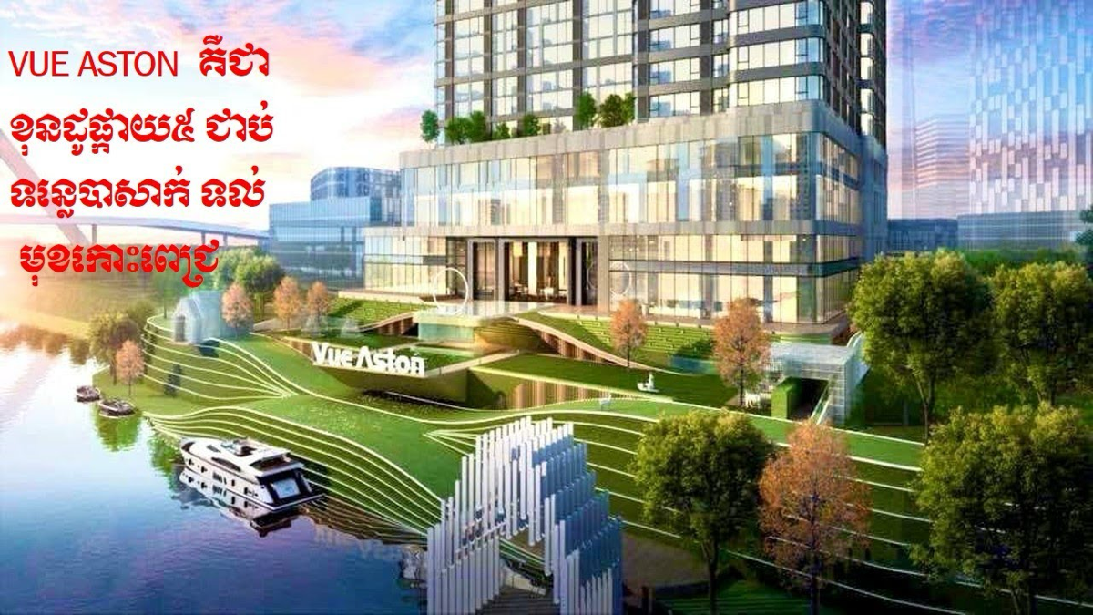 ‼️ Что можно купить за 15 миллионов в Москве и в Камбодже | Сетка — социальная сеть от hh.ru