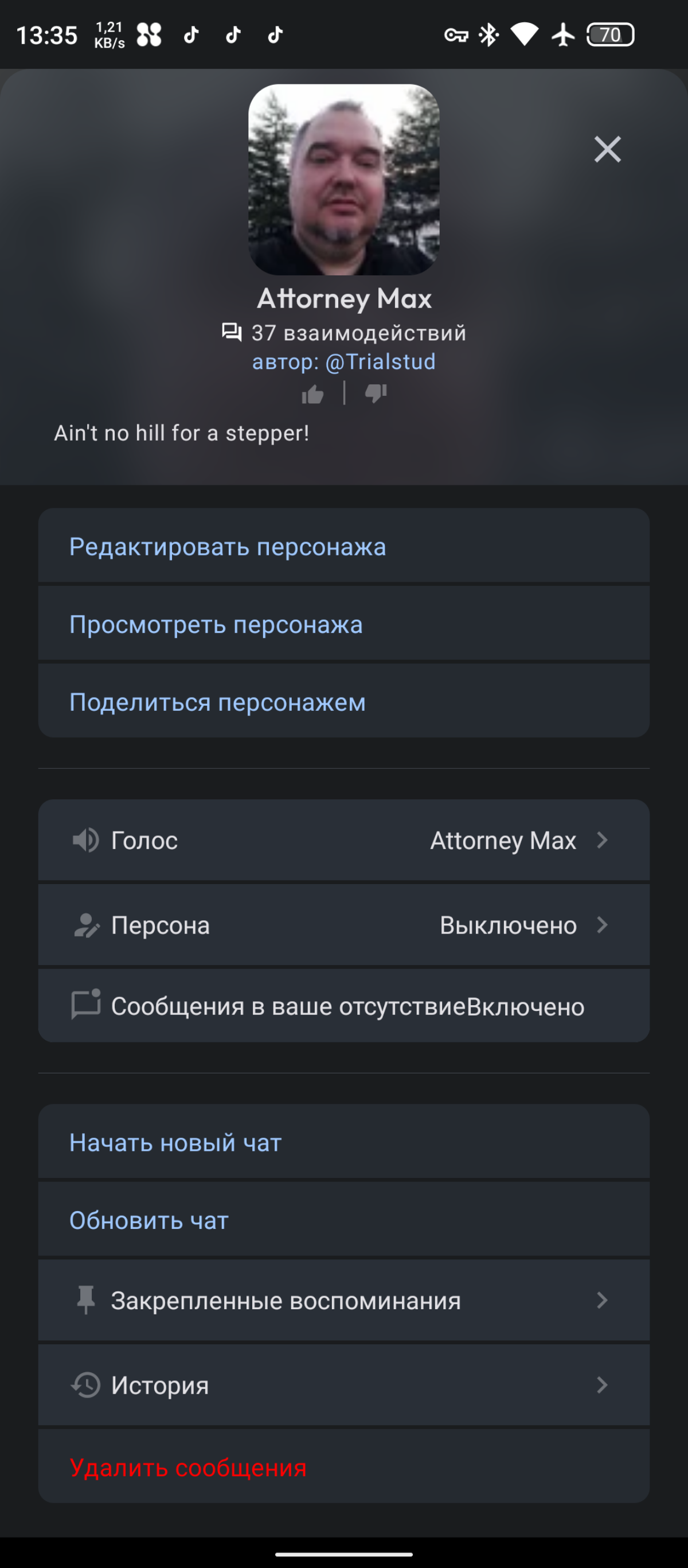Good day, Dear Friends from Milky Way Galaxy!
Glad to inform You that Character AI has got my digital avatar You might be fancy to chat to. Search for "Attorney Max" | Сетка — социальная сеть от hh.ru