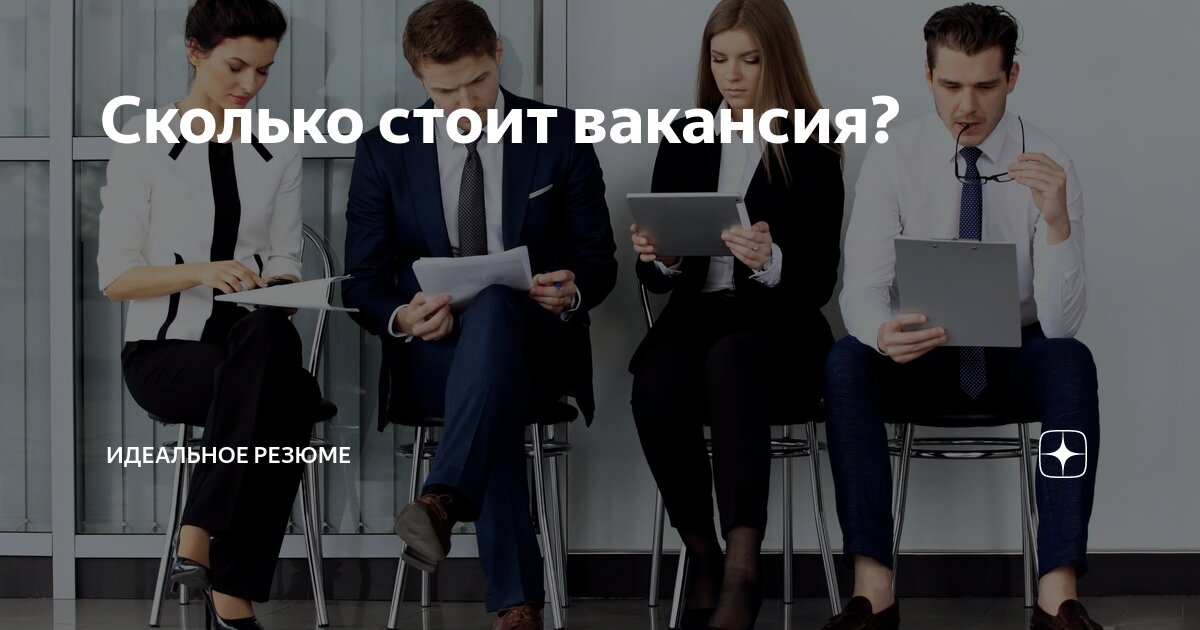 Да они специально размещают вакансии, чтобы информацию собирать - возмущенно говорит одна из моих читательниц, про работодателей | Сетка — социальная сеть от hh.ru