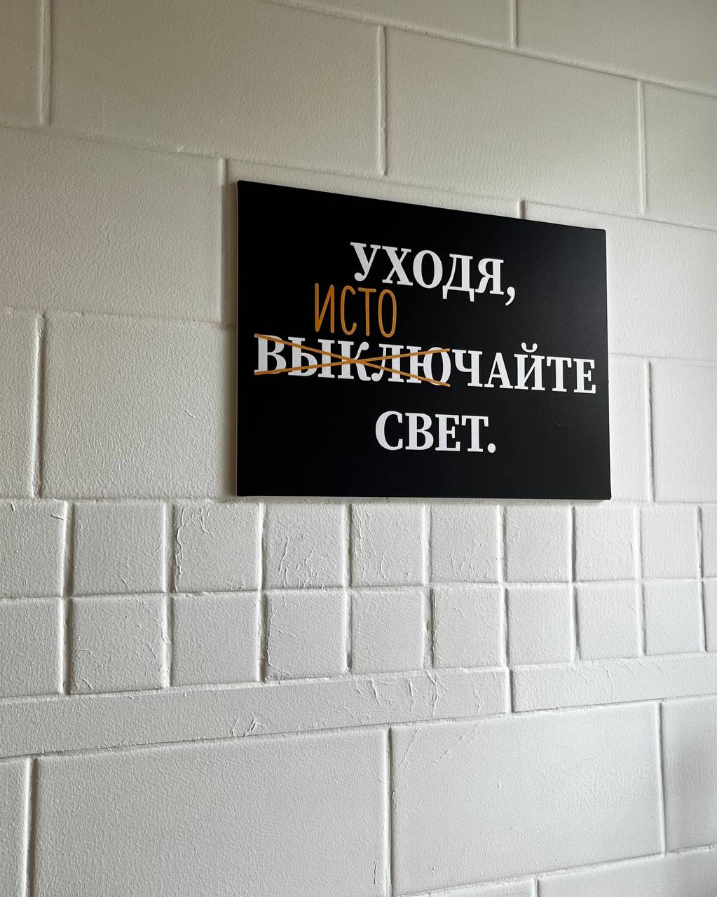 И, уходя, благодарим!
Однако, как это сделать по правилам этикета?
Часто, когда мы прощаемся с хозяевами вечера, говорим им о том, какая была вкусная еда/напитки | Сетка — социальная сеть от hh.ru